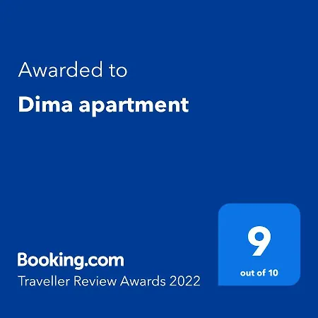 Dima * Veliko Tarnovo